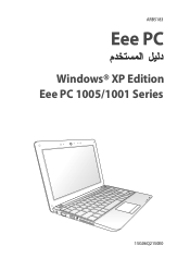 Asus Eee PC 1001P Eee PC User's Manual for Arabic Edition (ARB5183)