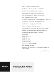 Bose SoundLink Mini II Special Edition English Owners Guide