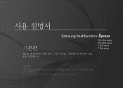 Samsung C1860FW User Manual