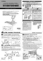 Yamaha MKH-8200 Owner's Manual