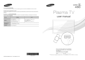 Samsung PN51E490B4FXZA Quick Guide Easy Manual Ver.1.0 (English)