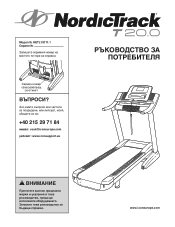 NordicTrack T20.0 Treadmill Bu Manual