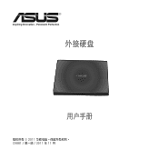 Asus Zendisk AS400 User Manual