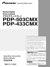 Pioneer PDP-433CMX Operating Instructions