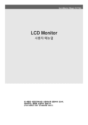 Samsung P2770H User Manual (user Manual) (ver.1.0) (Korean)