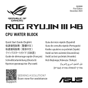 Asus ROG RYUJIN III WB Series Quick Start Guide Multiple Languages