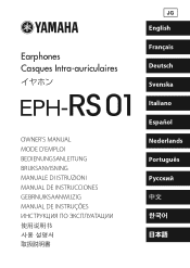 Yamaha EPH-RS01 EPH-RS01 Owners Manual