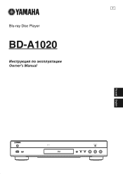 Yamaha BD-A1020 Owners Manual