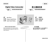 Samsung SCD303 User Manual (user Manual) (English, Twi)