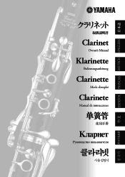 Yamaha Clarinets Owner's Manual
