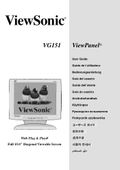 ViewSonic VG151B User Manual