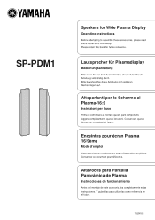 Yamaha SP-PDM1 Owner's Manual