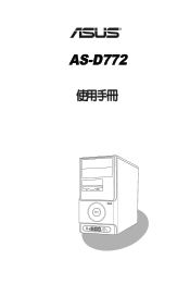 Asus AS-D772 User Manual