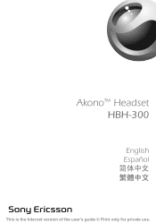 Sony Ericsson HBH-300 User Guide