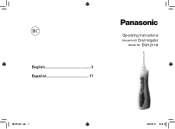 Panasonic EW1213A EW-1211 Owner's Manual