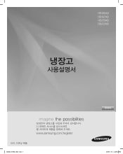 Samsung RB195ACWP User Manual (user Manual) (ver.1.0) (Korean)