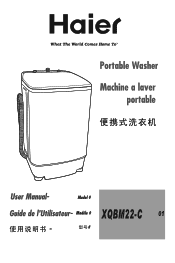 Haier XQBM22-C User Manual