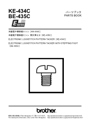 Brother International KE-435C Parts Manual - English