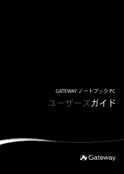 Gateway MT6224j 8511962 - Gateway User Guide  (Japan)