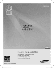 Samsung RFG293HARS User Manual (user Manual) (ver.1.0) (Korean)
