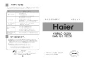 Haier HWM120-0623K User Manual