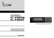 Icom F9511 / F9521 Instruction Manual