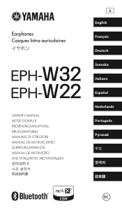 Yamaha EPH-W22 EPH-W32/EPH-W22 Owners Manual