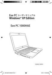 Asus Eee PC 1000HAE User Manual