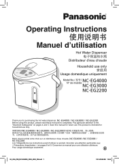 Panasonic NC-EG4000 Operating Instructions
