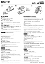 Sony CKH-NWA800 Operation Guide