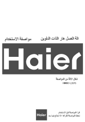 Haier HWM90-L287S User Manual