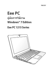 Asus Eee PC R251N User Manual