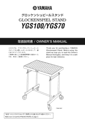 Yamaha YGS-70 Owner's Manual