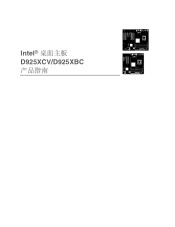 Intel D925XCV Simplified Chinese Manual Product Guide