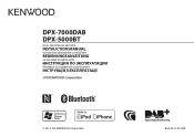 Kenwood DPX-7000DAB Operation Manual 1