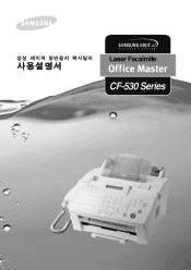 Samsung SF531P User Manual (user Manual) (ver.1.00) (Korean)