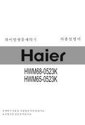 Haier HWM65-0523K User Manual
