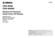 Yamaha CRX-N560 CRX-N560/N560D Safety Brochure