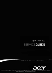 Acer Aspire 5750 Service Guide