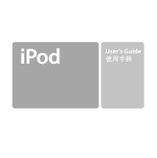 Apple M8513LL User Guide