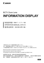 Canon CJ25ex7.6B operation manual for the CJ18ex7.6 KRS CJ25ex7.6 CJ18ex28 CJ18ex7.6IRS CJ24ex7.5 and CJ14ex4.3