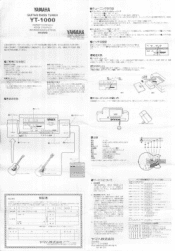 Yamaha YT-1000 Owner's Manual