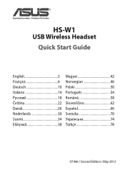 Asus HS-W1 Quick Start Guide