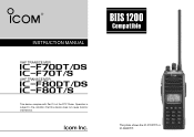 Icom F70 / F80 Instruction Manual
