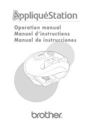 Brother International E-100P Users Manual - English