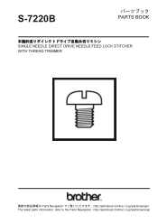 Brother International S-7220B Instruction Manual - English