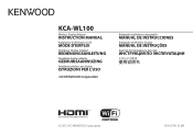 Kenwood KCA-WL100 Operation Manual
