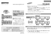 Samsung SP0401N User Manual (KOREAN)
