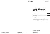 Sony STR-DA3200ES Operating Instructions  (Large File - 16.41 MB)