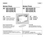 Samsung HMX-S10BN User Manual (user Manual) (ver.1.0) (English, Chinese)